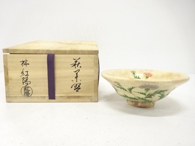 JAPANESE COLLECTIBLE / HAGI WARE / HAYASHI KOYO WARE / BOWL / FLOWERS